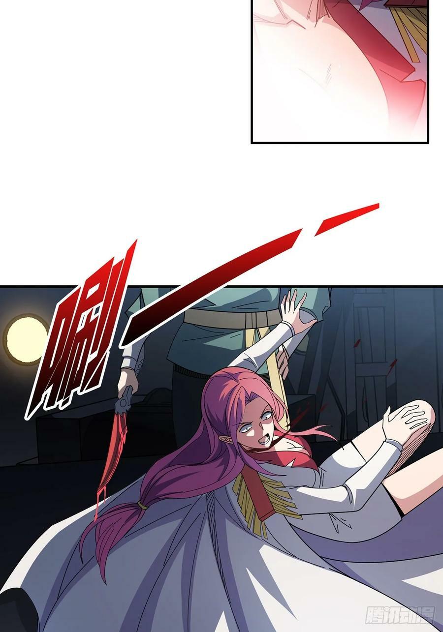 第92话 进击的魔王2