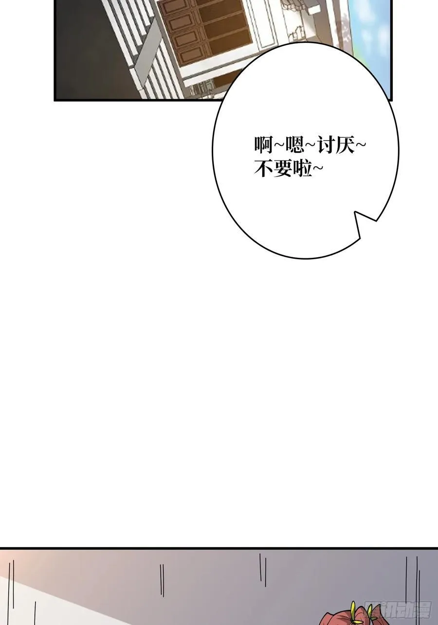 第174话 修罗场59