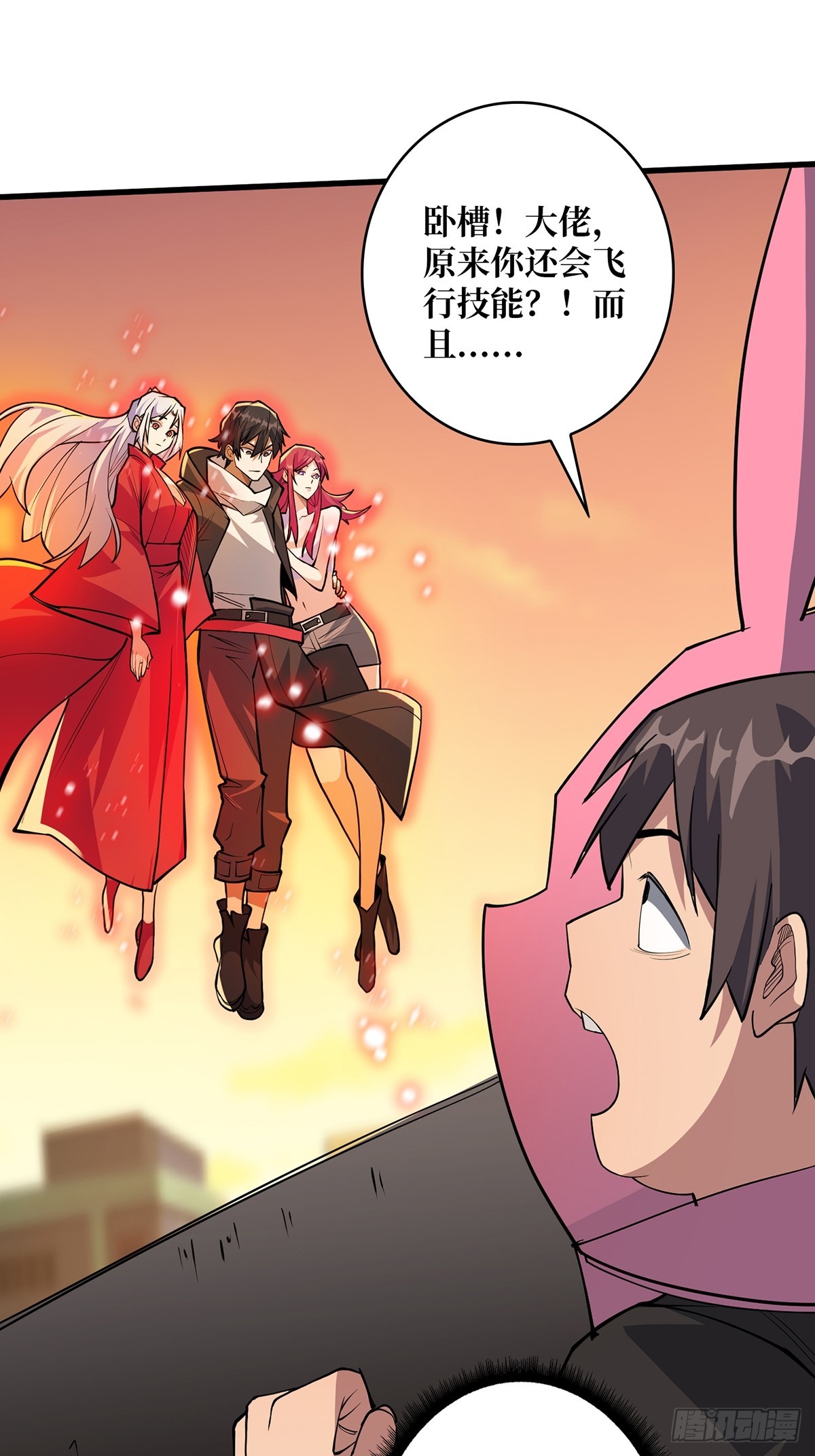 第50话 做狗有什么不好？1