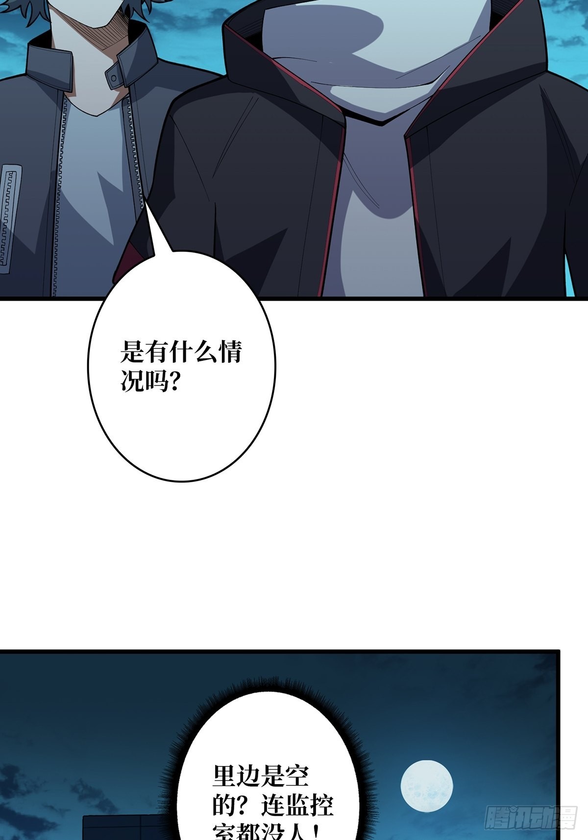 第43话 我想让她有个家47