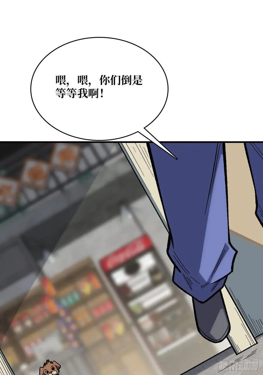 第166话 灭灯行动23