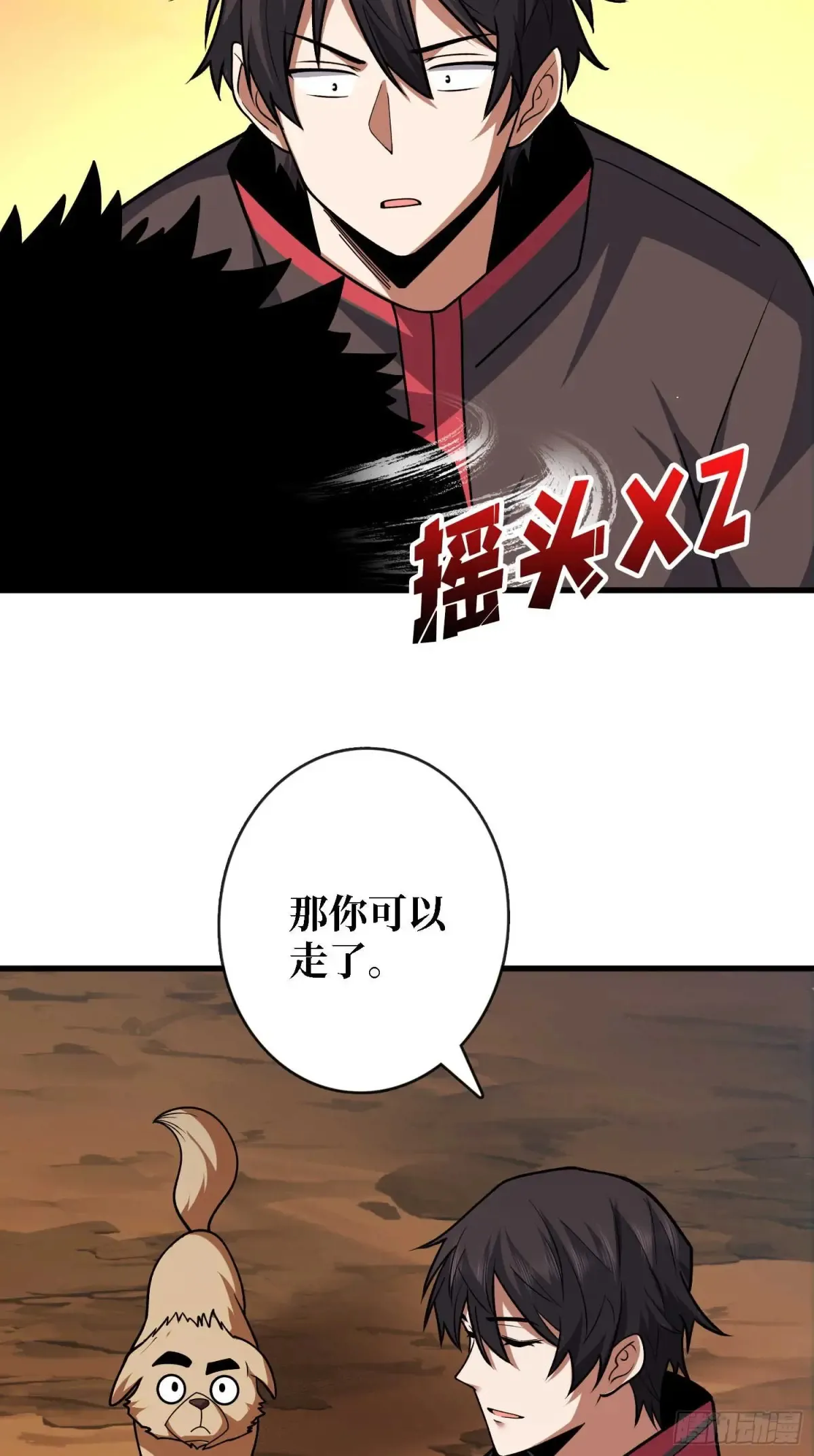 第178话 未知神剑的复苏之路7