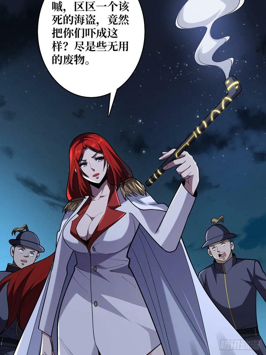 第78话 魔枪女神的特别癖好13