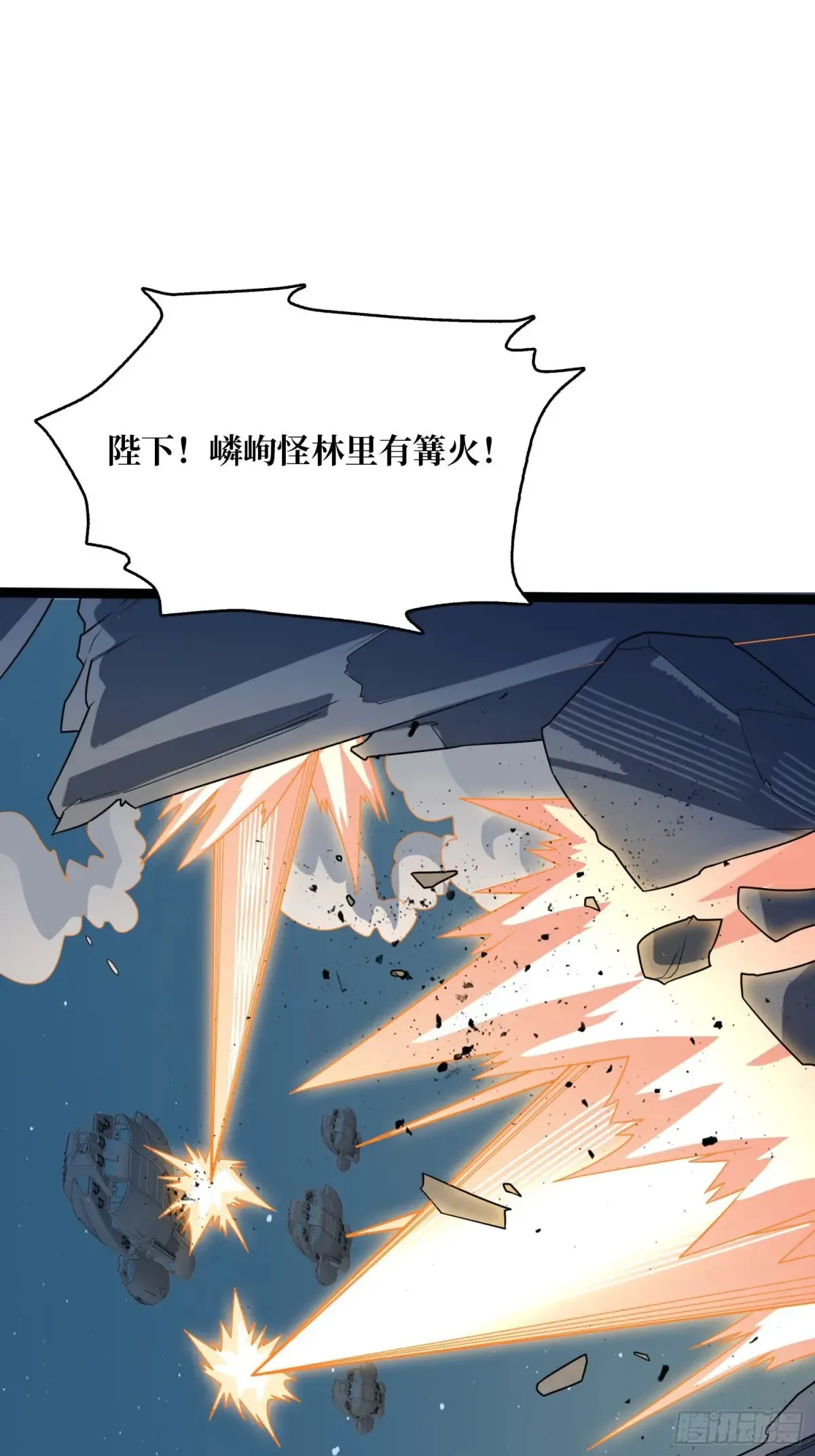 第193话 我站在这你来打我啊1