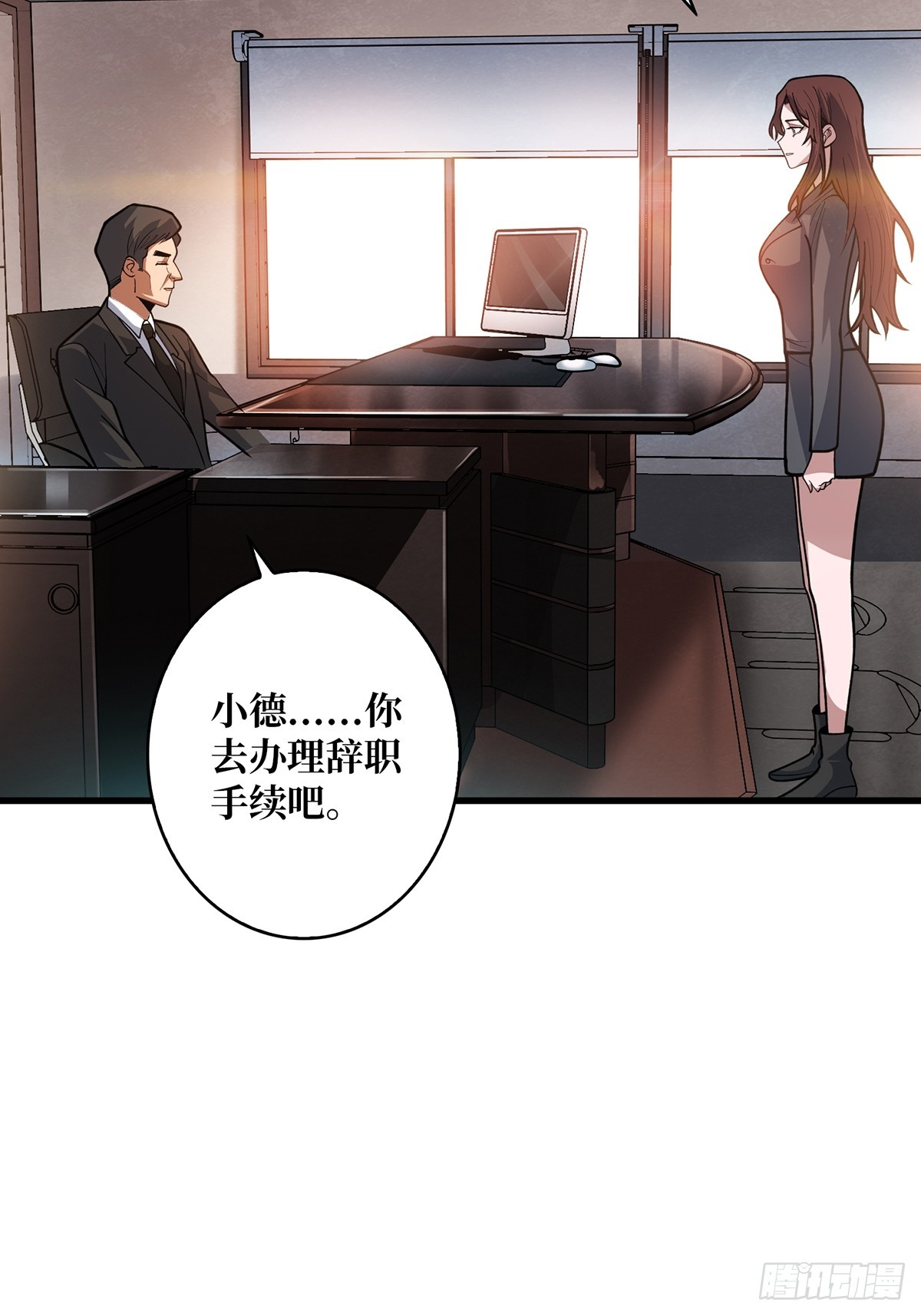 第49话 你在第几层？11