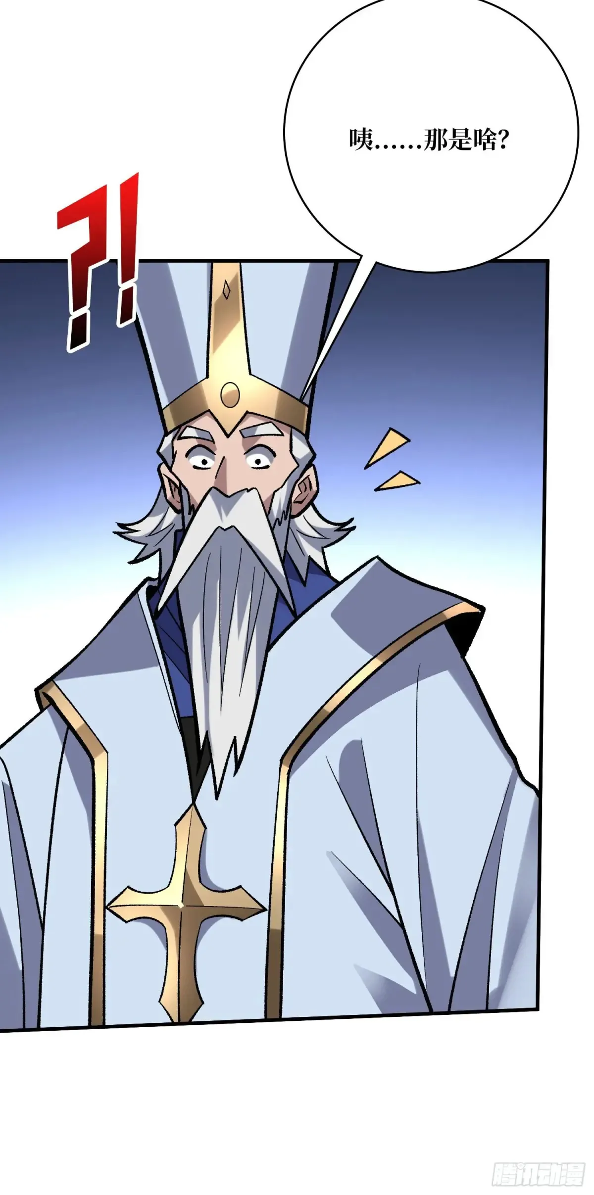 第190话 圣者之血滴43
