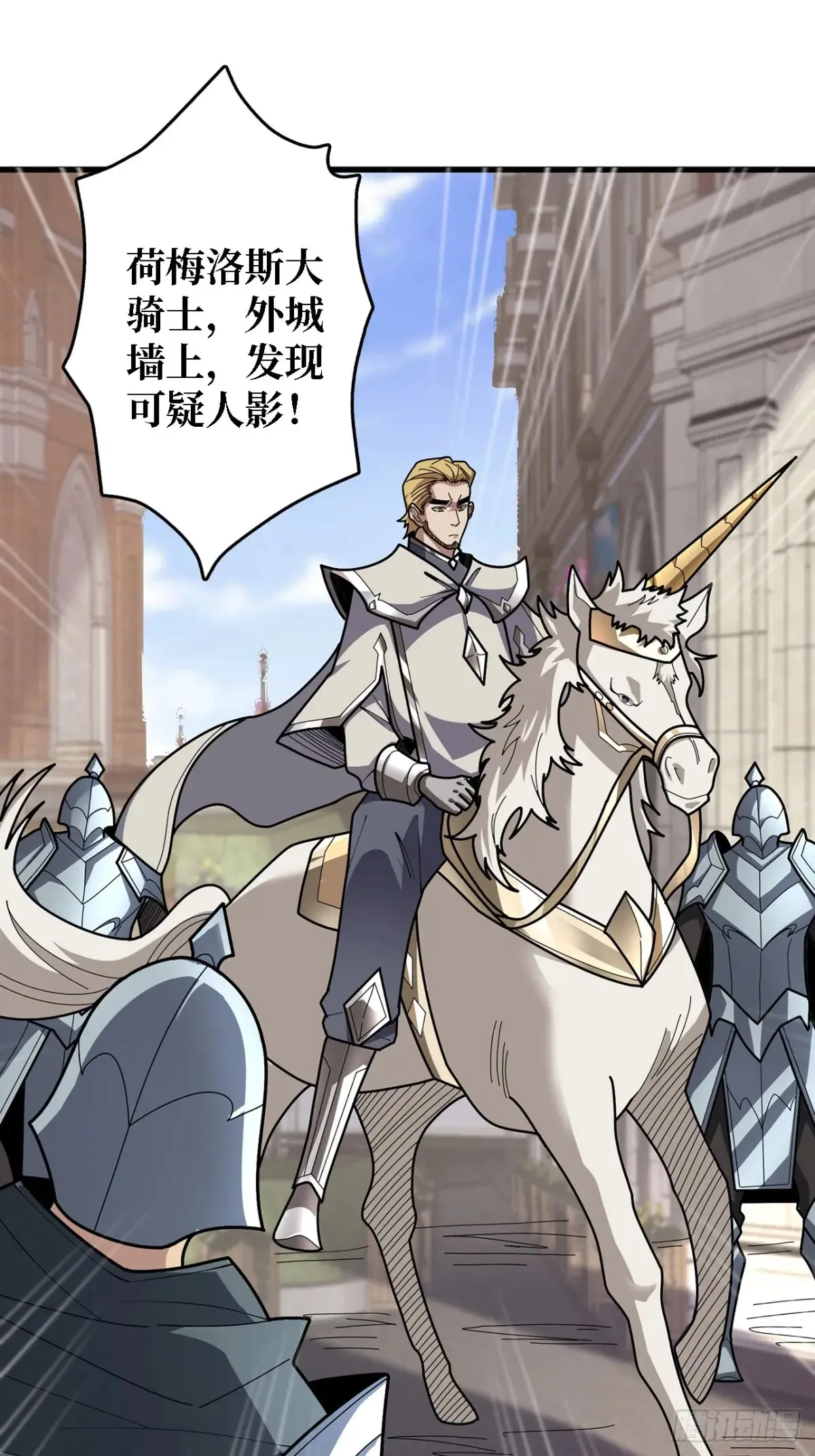 第194话 我有一个大胆的想法12