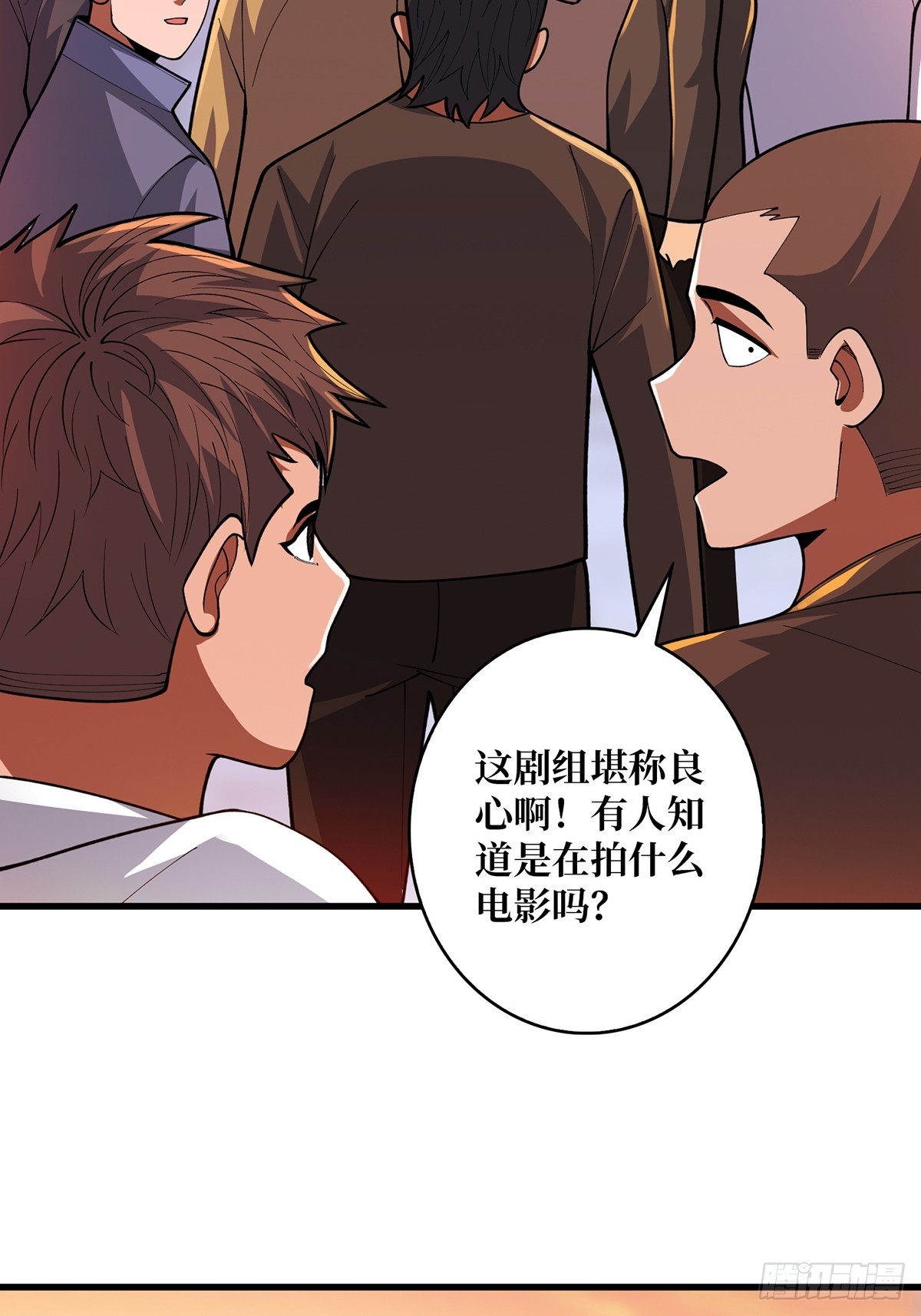 第49话 你在第几层？13