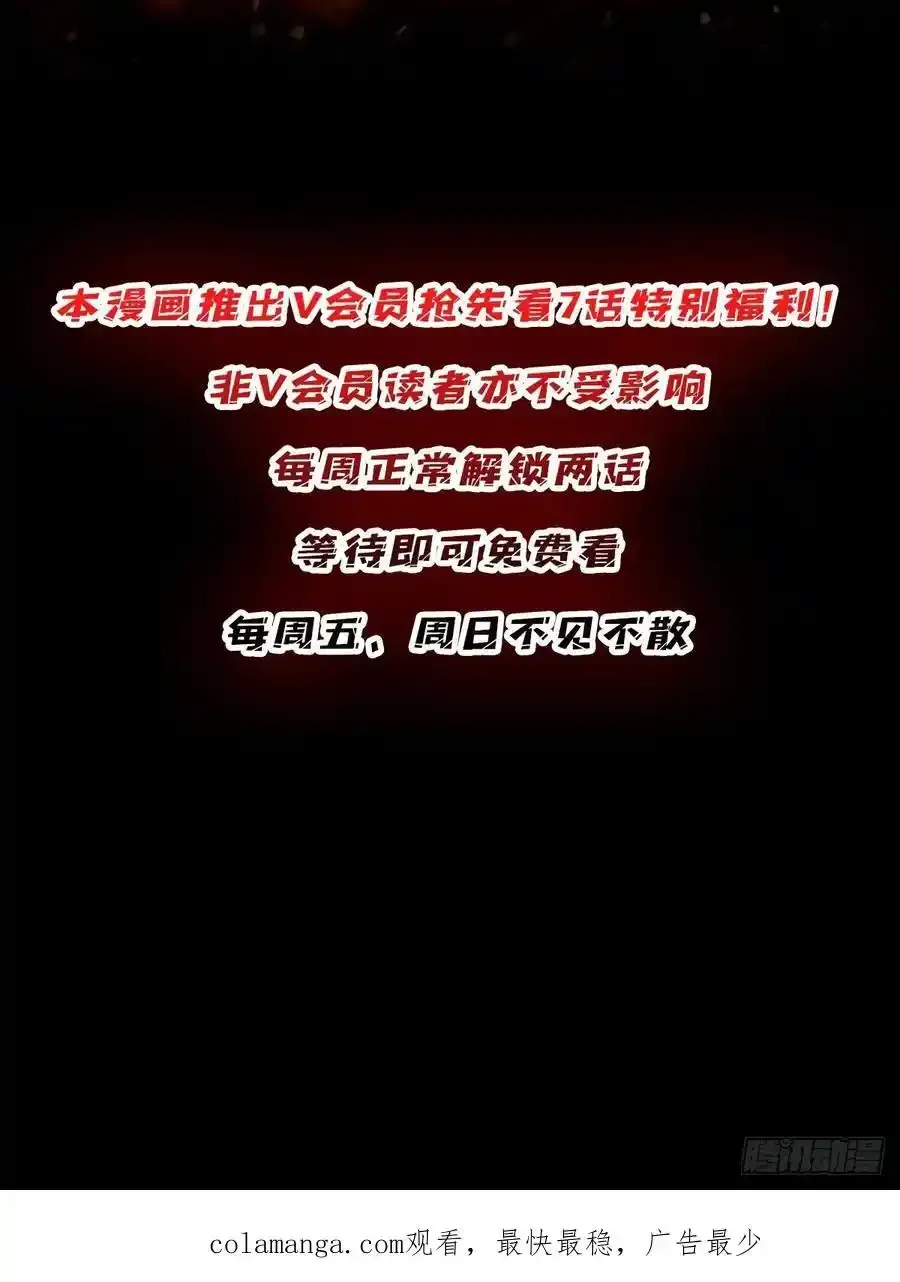 第171话 组团推BOSS68