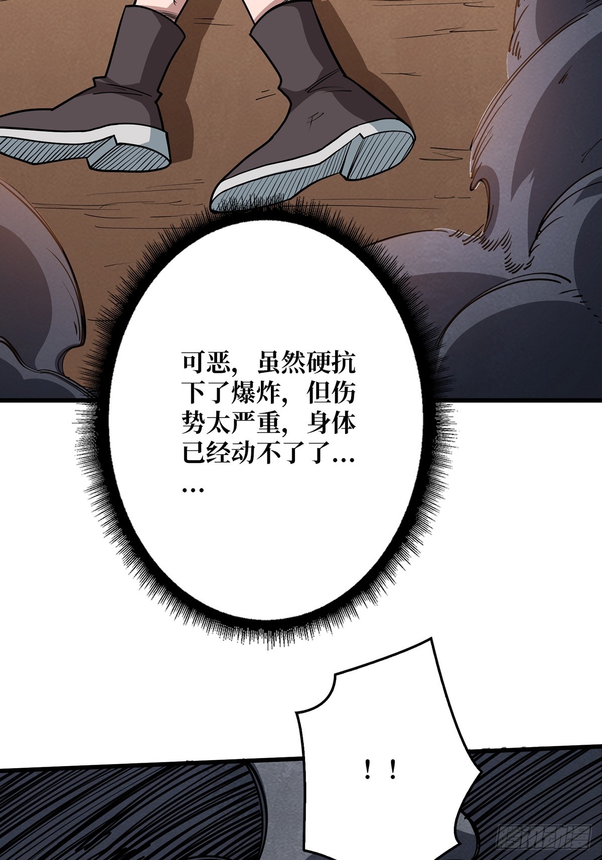 第49话 你在第几层？41
