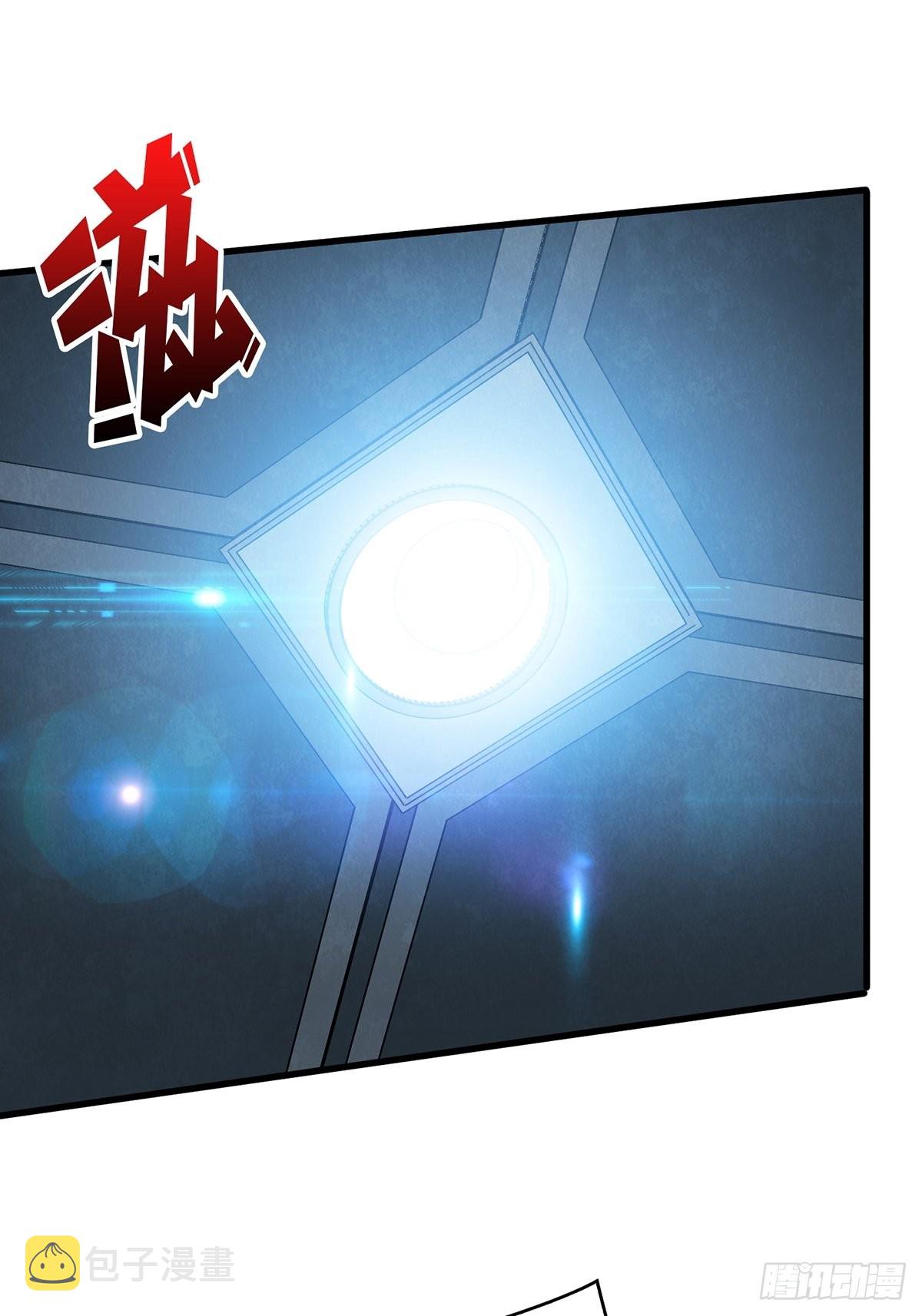 第23话 我就是不按套路出牌1