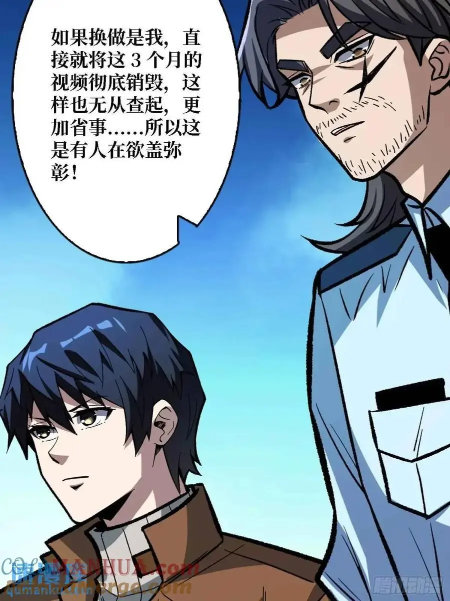 第165话 他，有问题！69