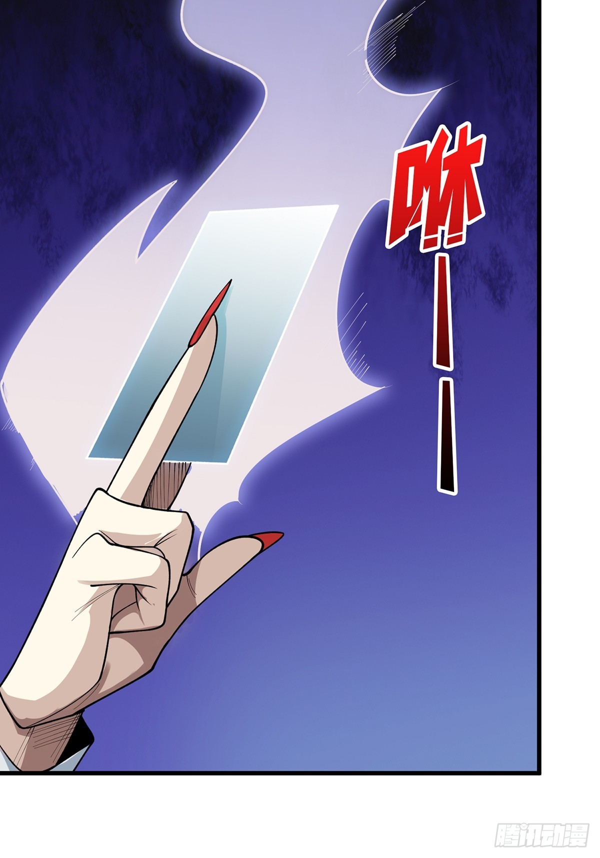 第54话 无敌是多么多么寂寞34