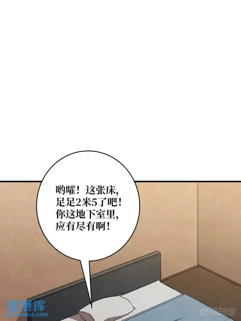 第145话 我，是一名绅34