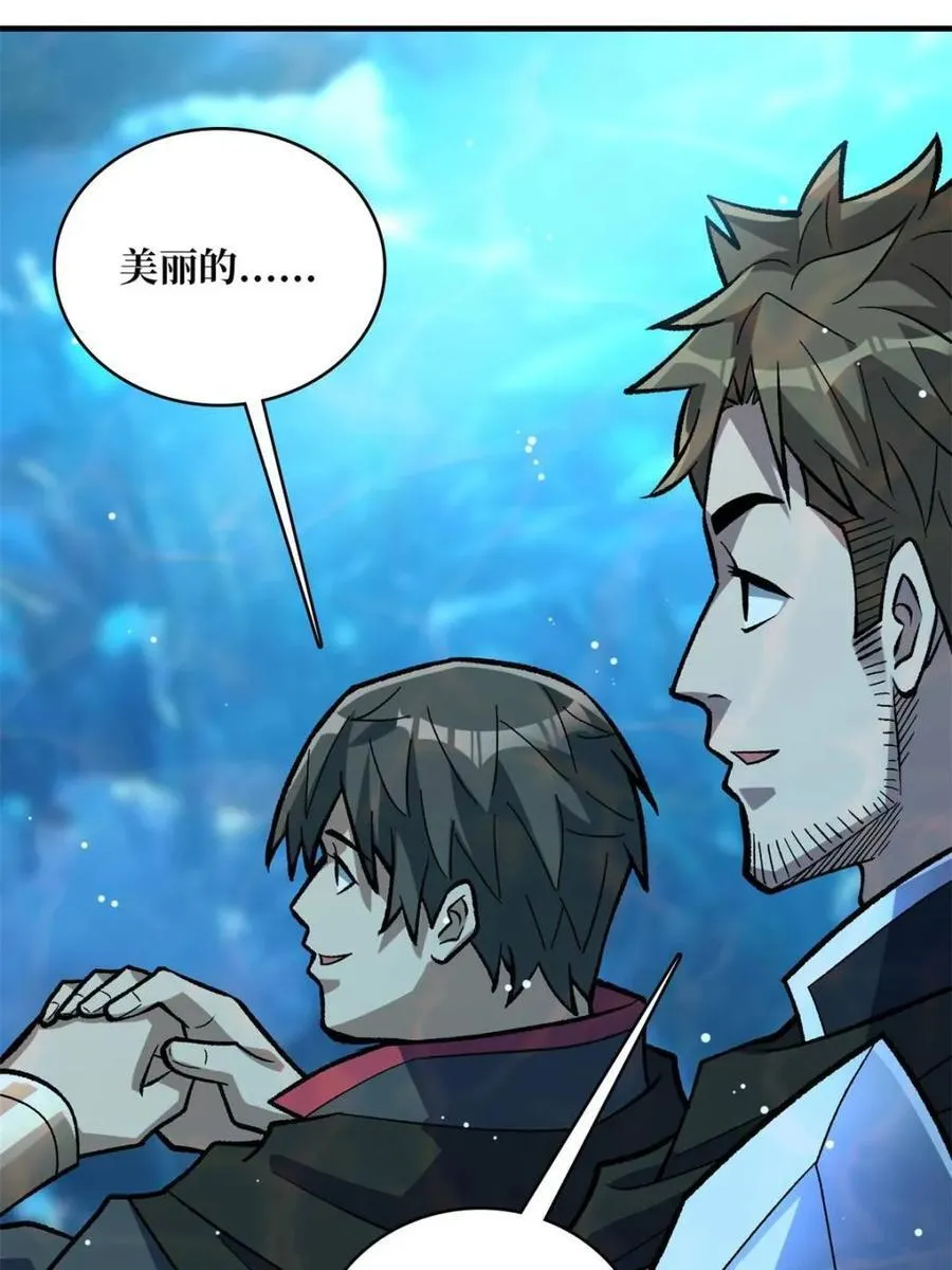 第206话 这灯怎么说灭就灭了34