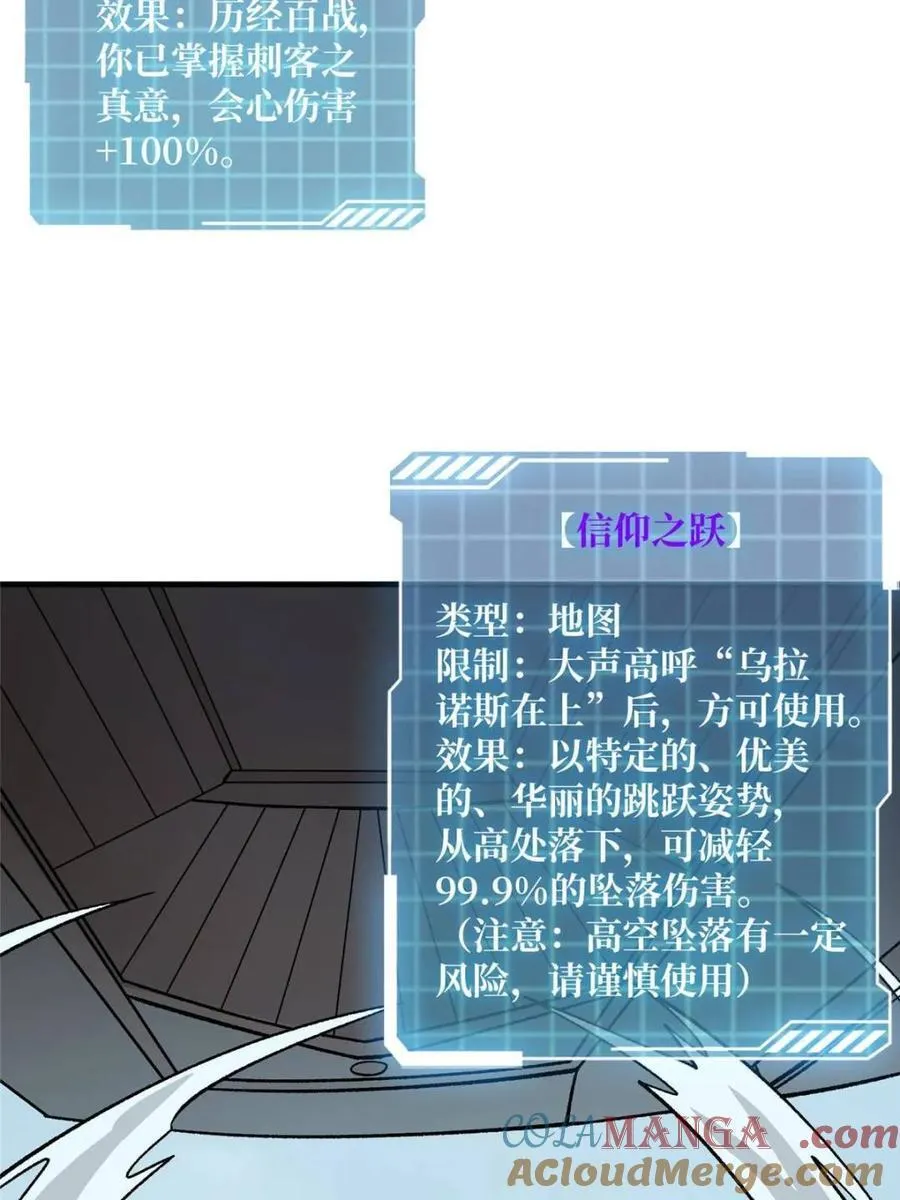 第208话 BOSS走得很安详42