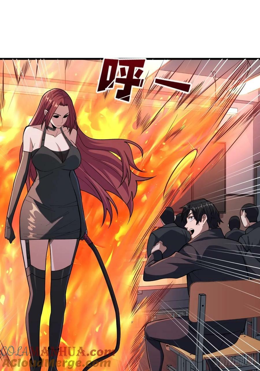 第108话 调教与惩罚22