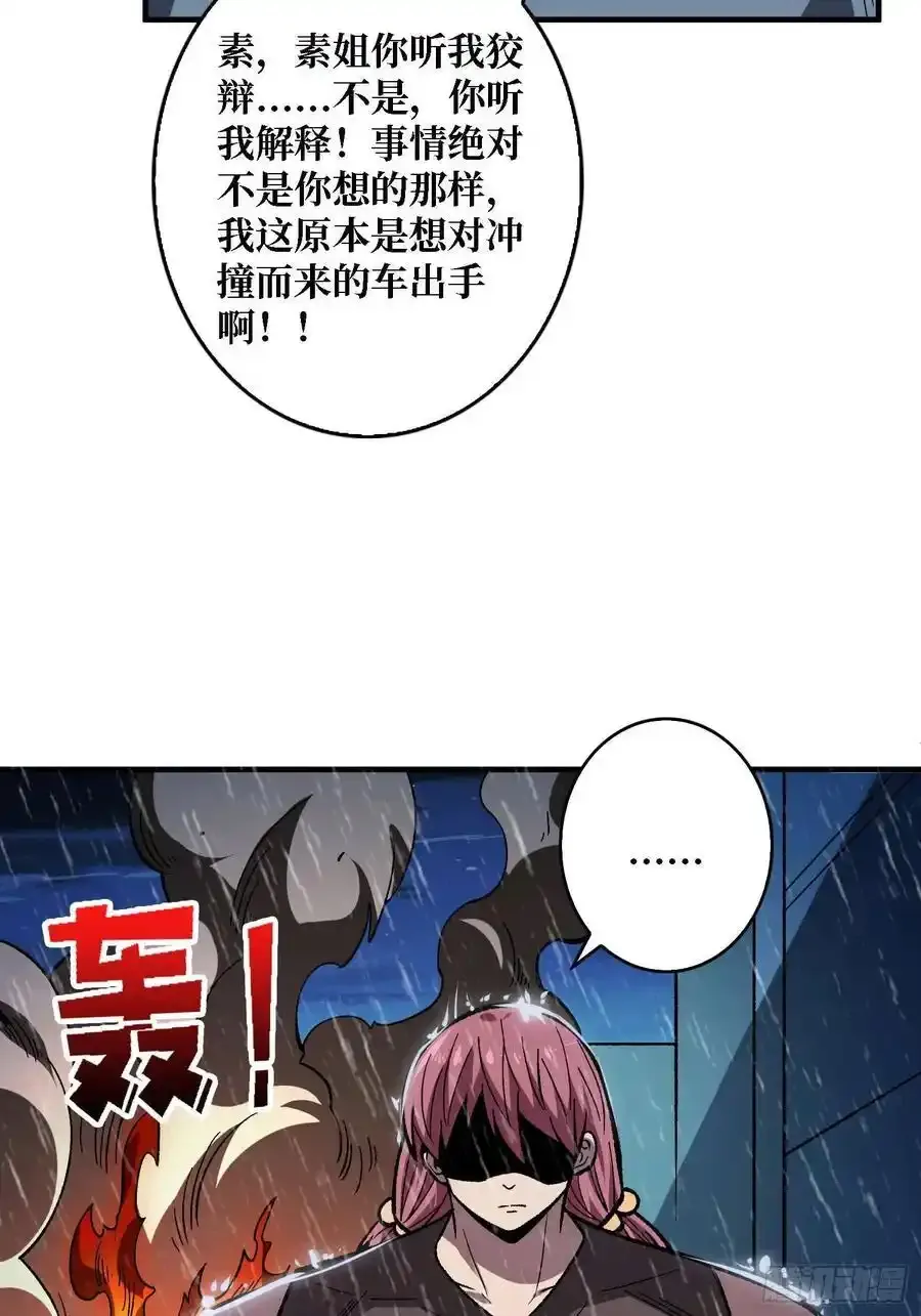 第170话 跨界而来的未知生命65
