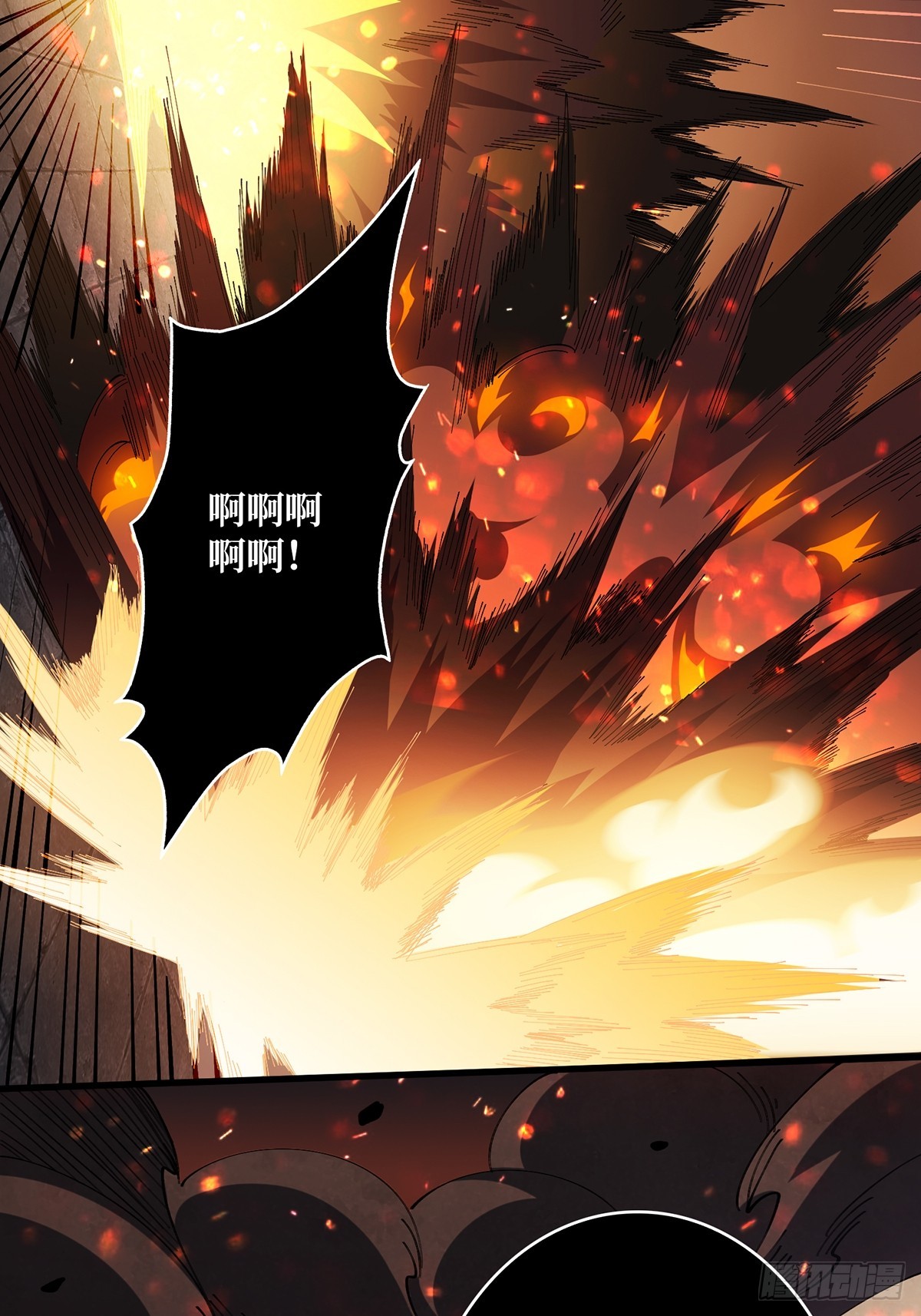 第56话 你看它笑得多开心2