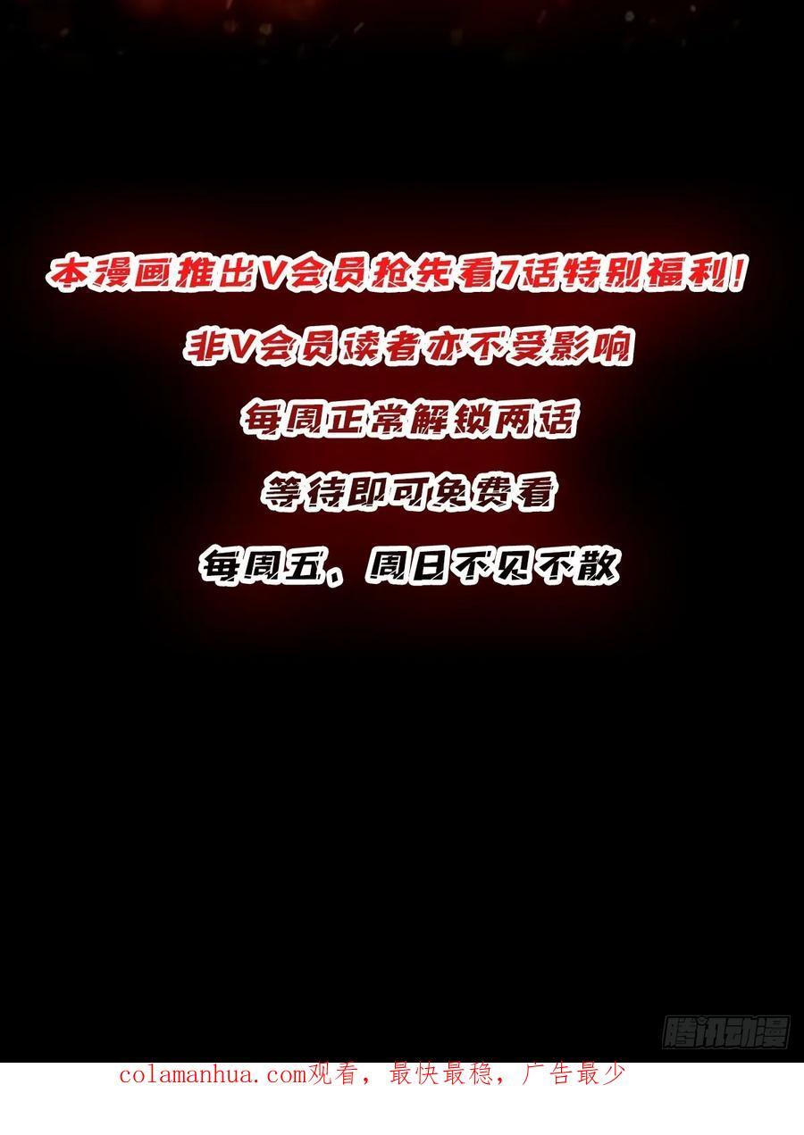 第124话 扎堆的精英怪47