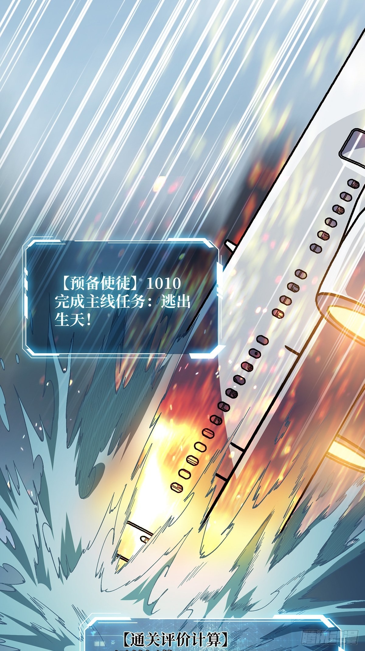 第5话 新技能get28