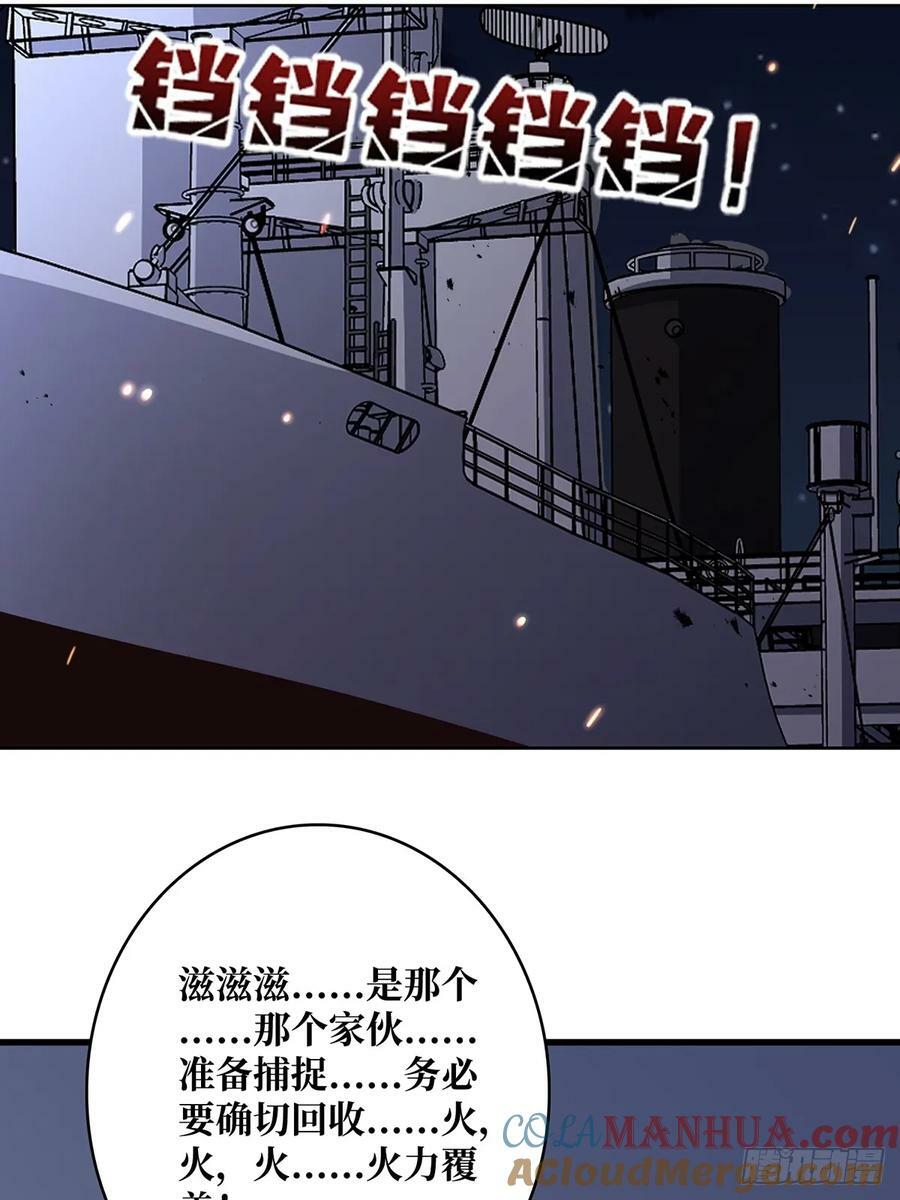 第88话 魔王27
