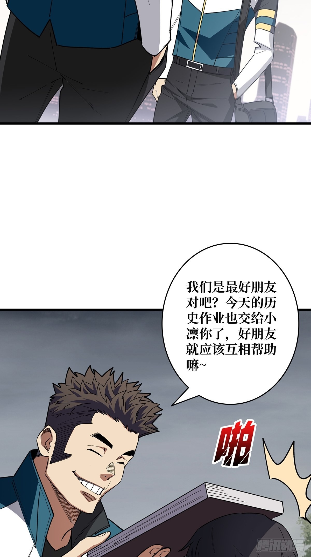 第1话 悲情英雄归来53