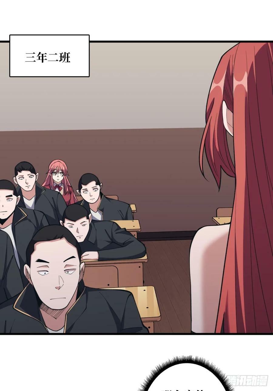 第118话 有事没事找秘书1