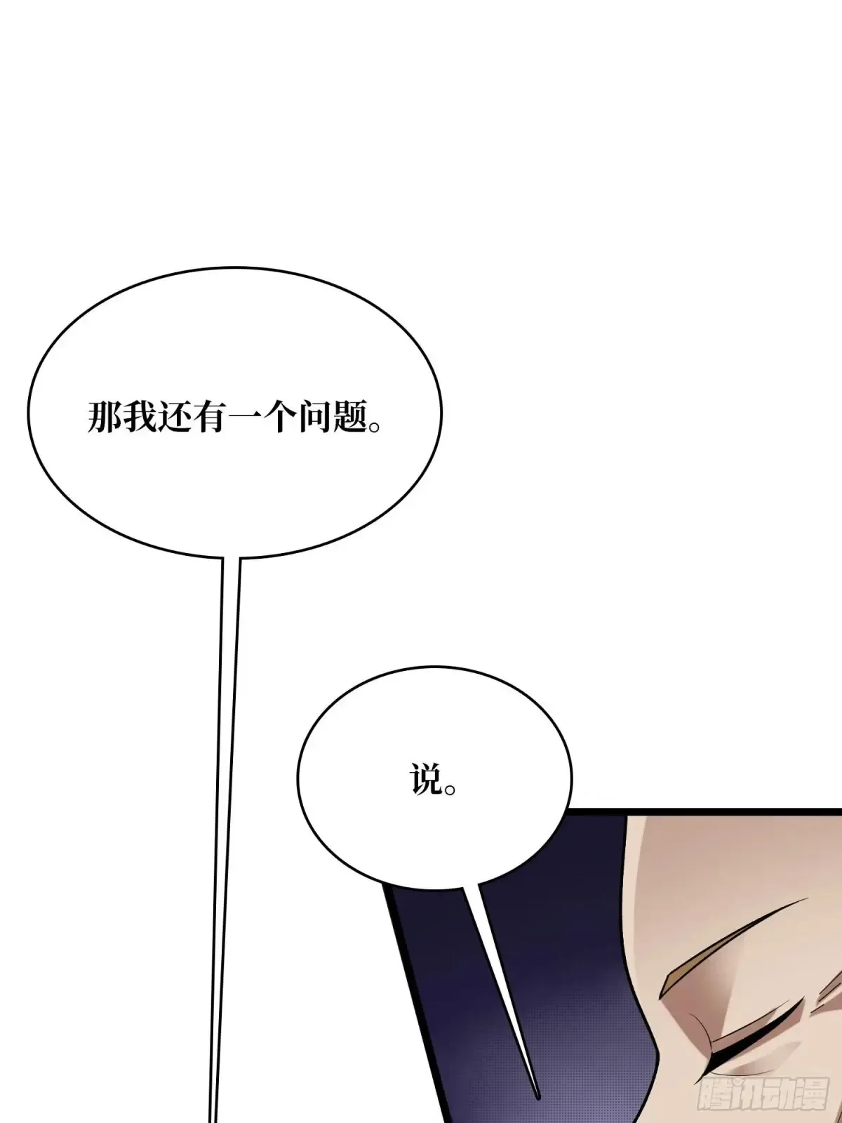 第199话 双狮国的毁灭与新生48