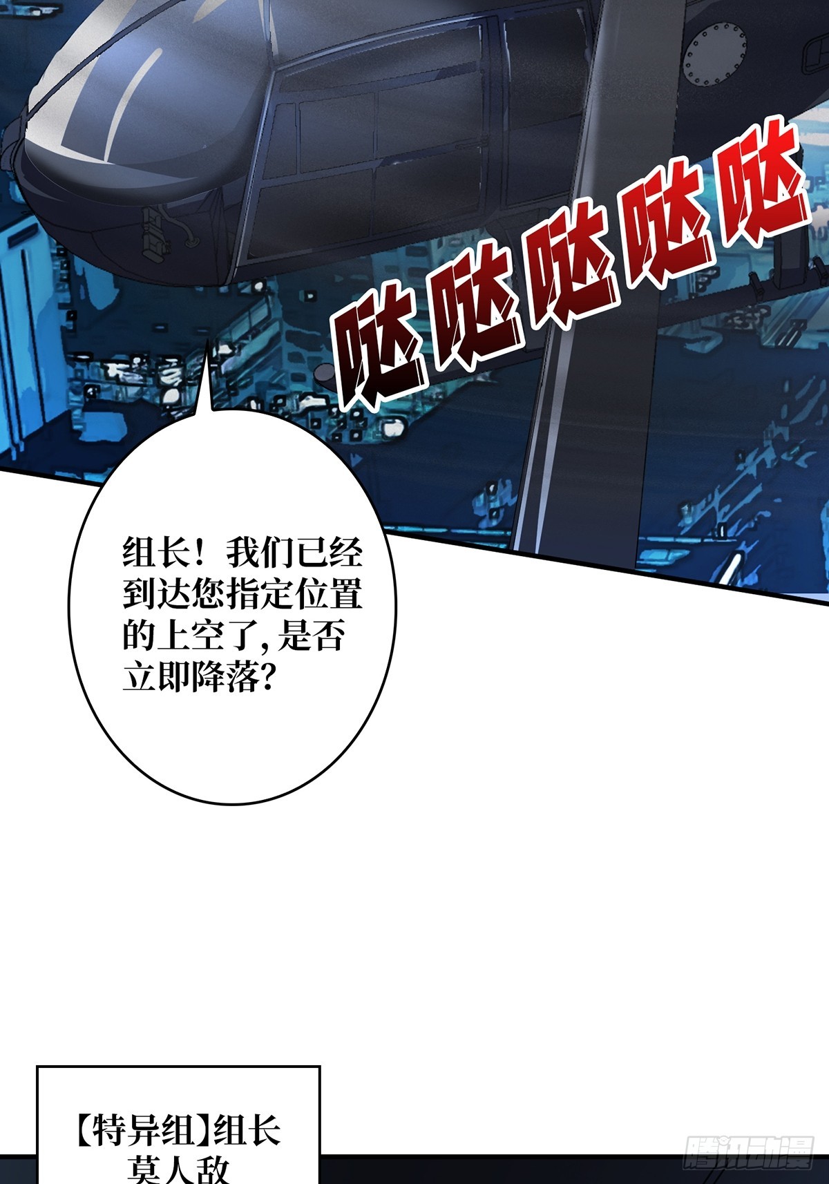 第53话 官人，你好坏29