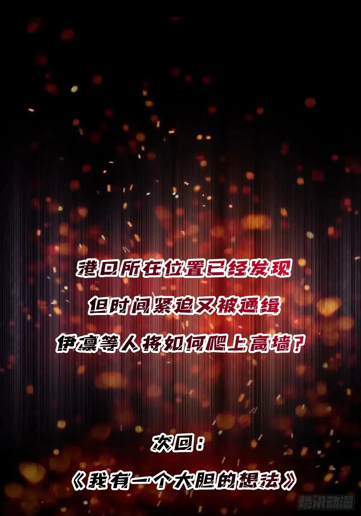 第193话 我站在这你来打我啊70