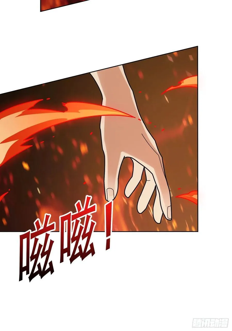 第172话 螺旋升天11