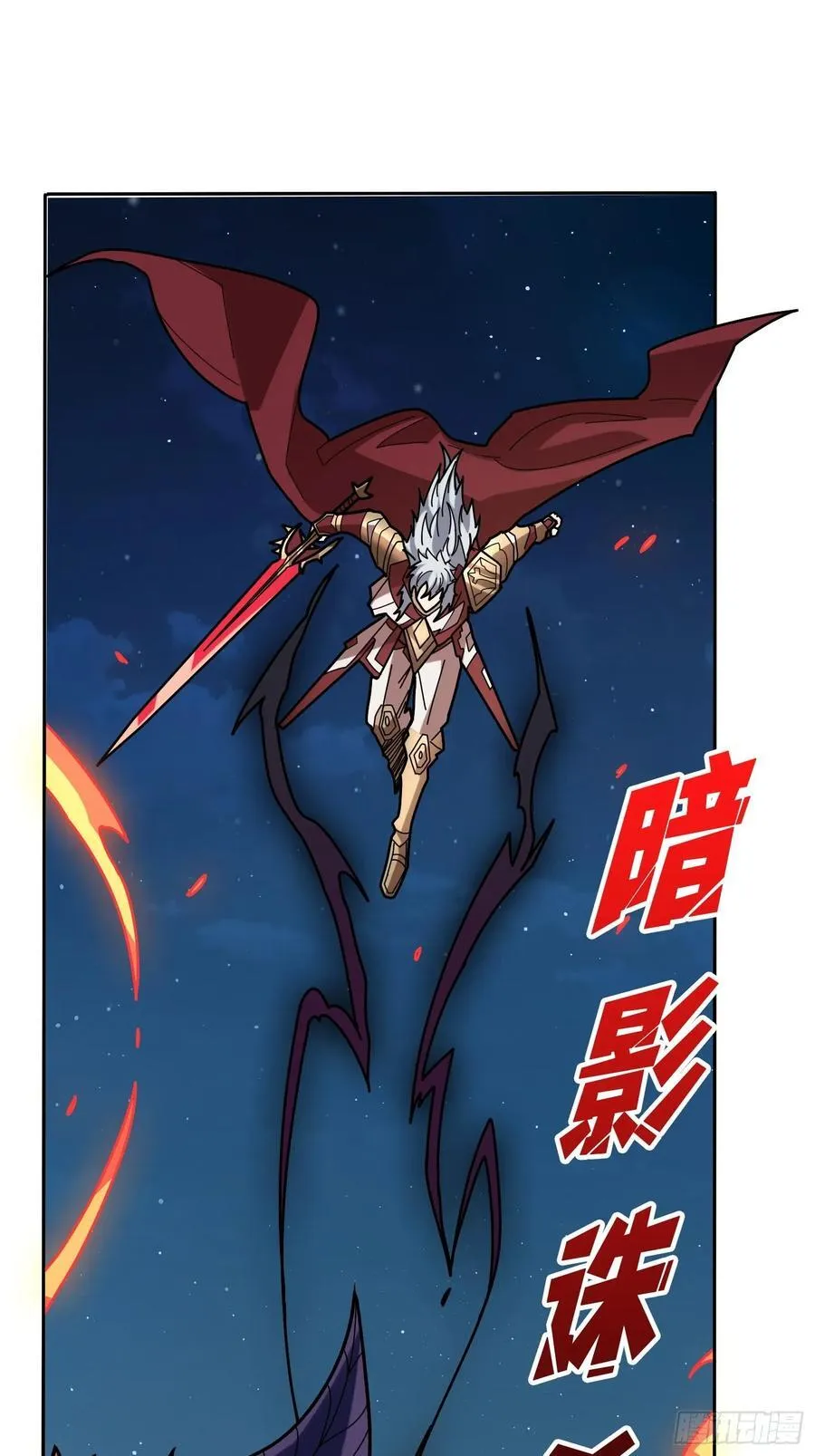 第172话 螺旋升天67