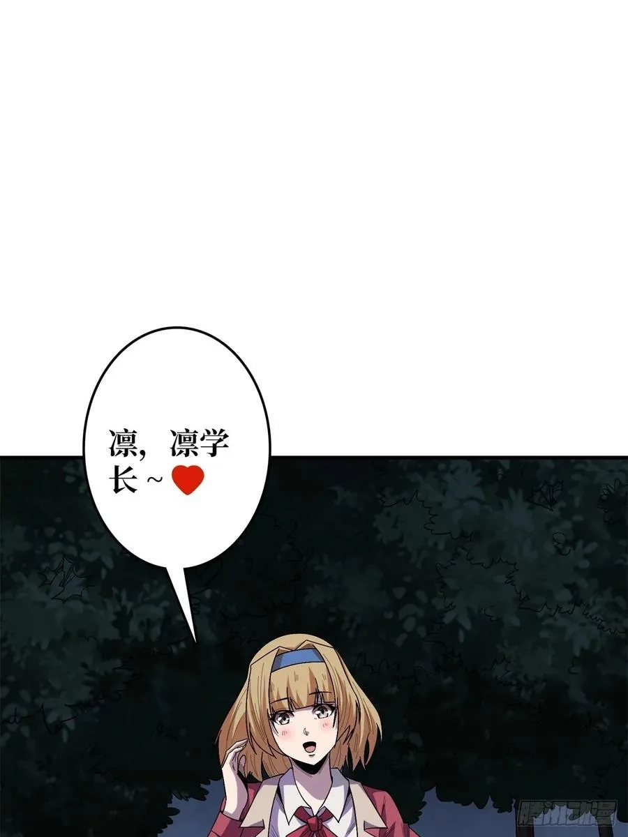 第112话 你脱我也脱35