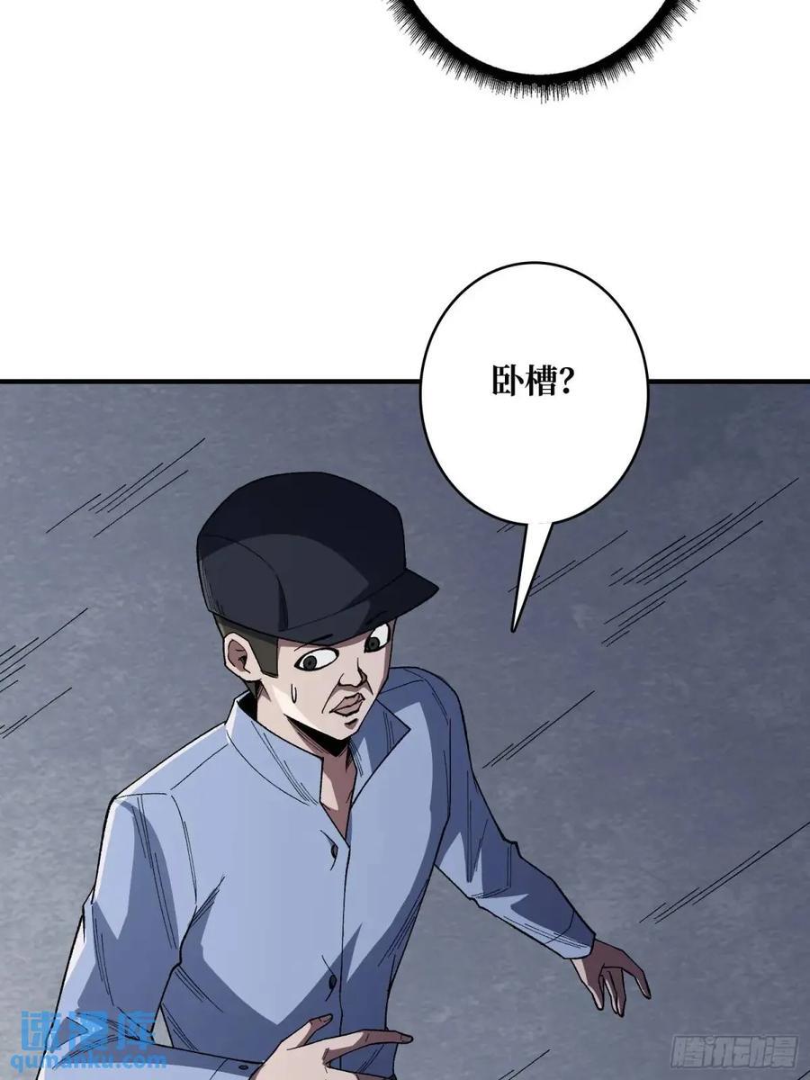 第139话 奇奇怪怪的奖励47