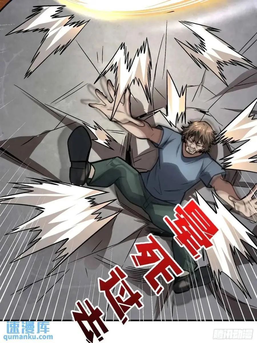 第165话 他，有问题！44