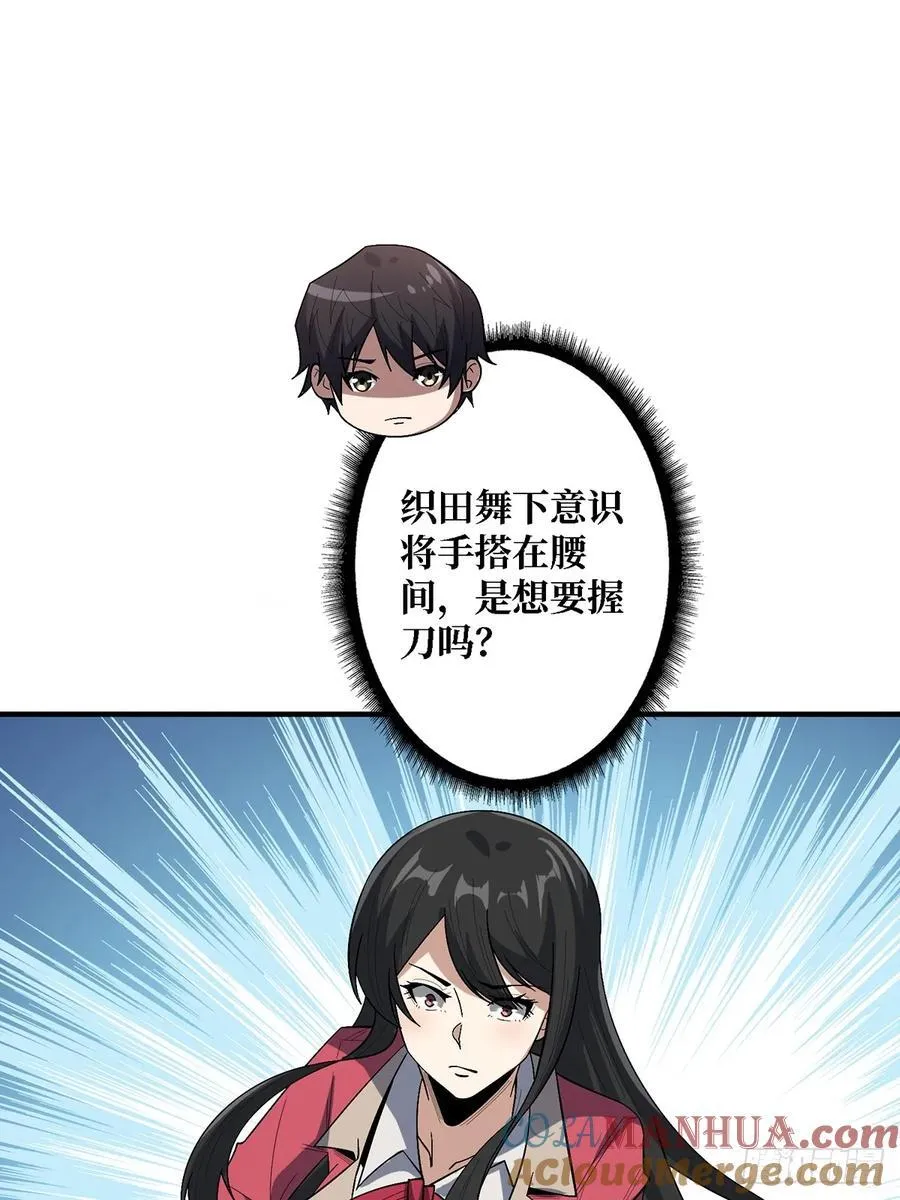 第115话 以“力”服人18