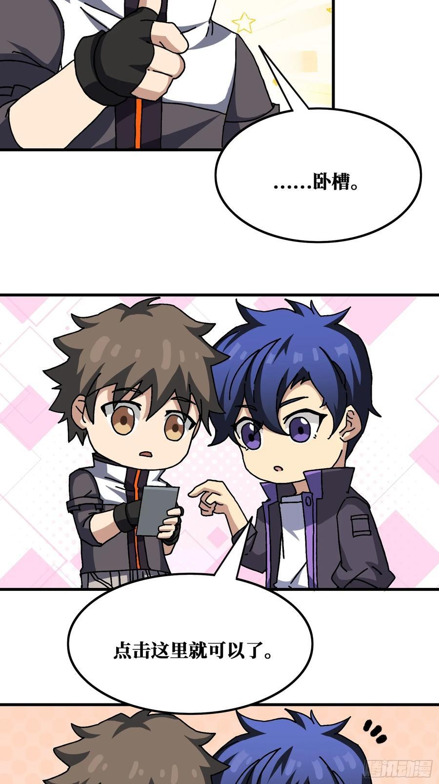 第131话 先把衣服脱了43