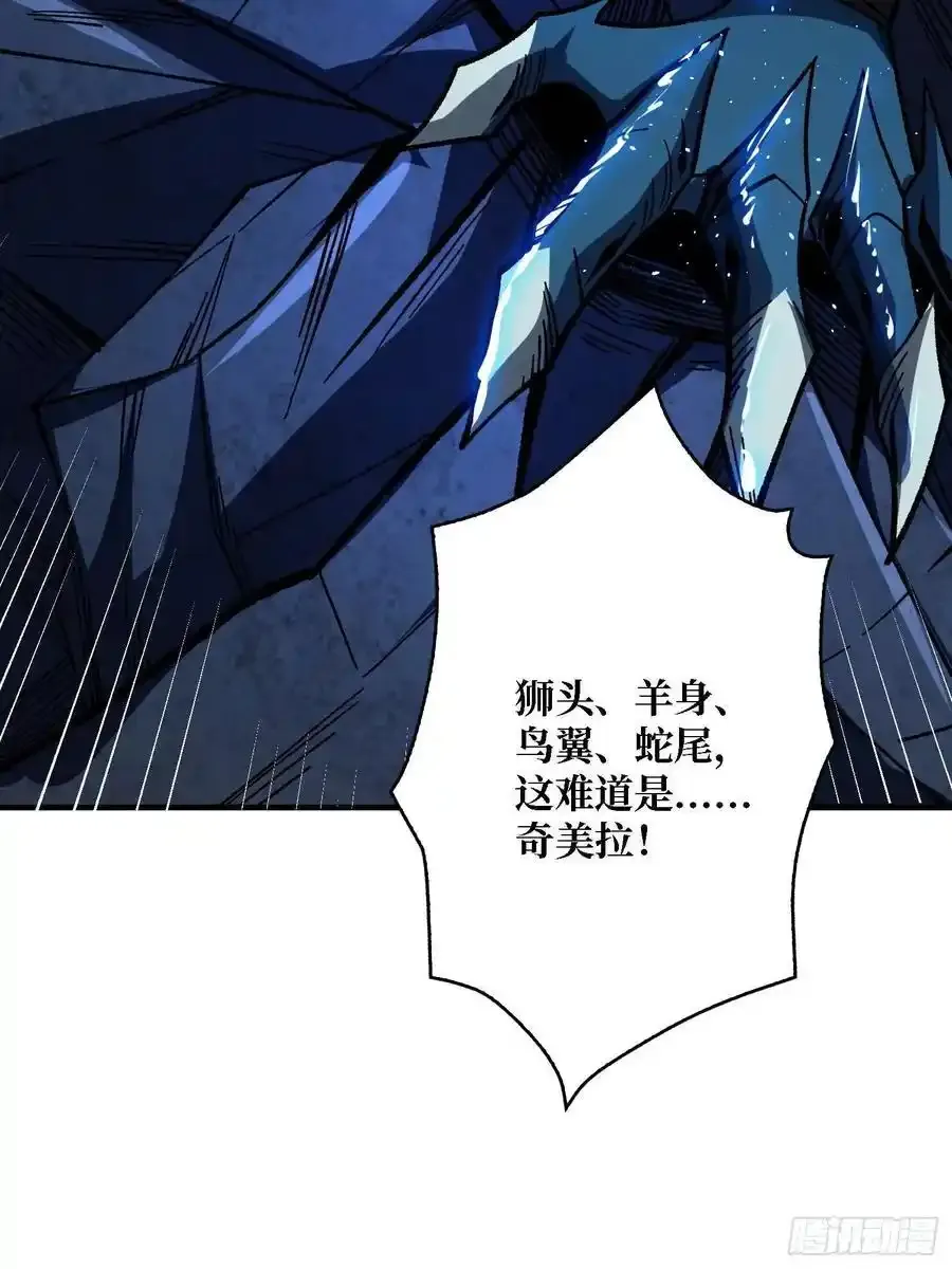第170话 跨界而来的未知生命70