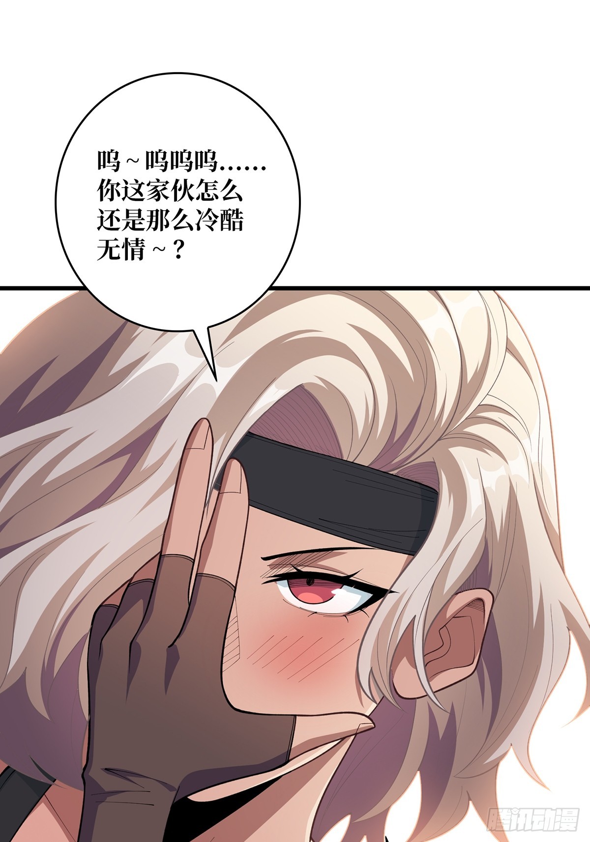 第60话 黑吃黑11