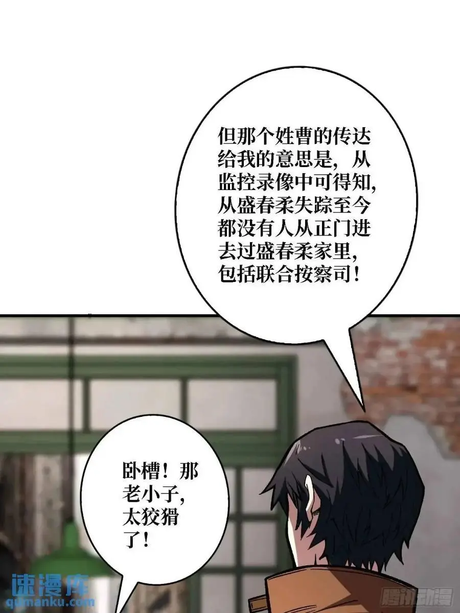 第165话 他，有问题！62