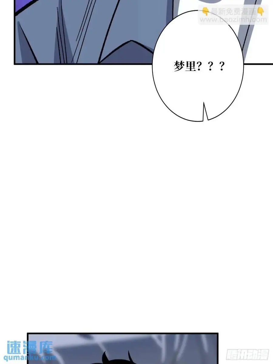 第152话 梦与现实50