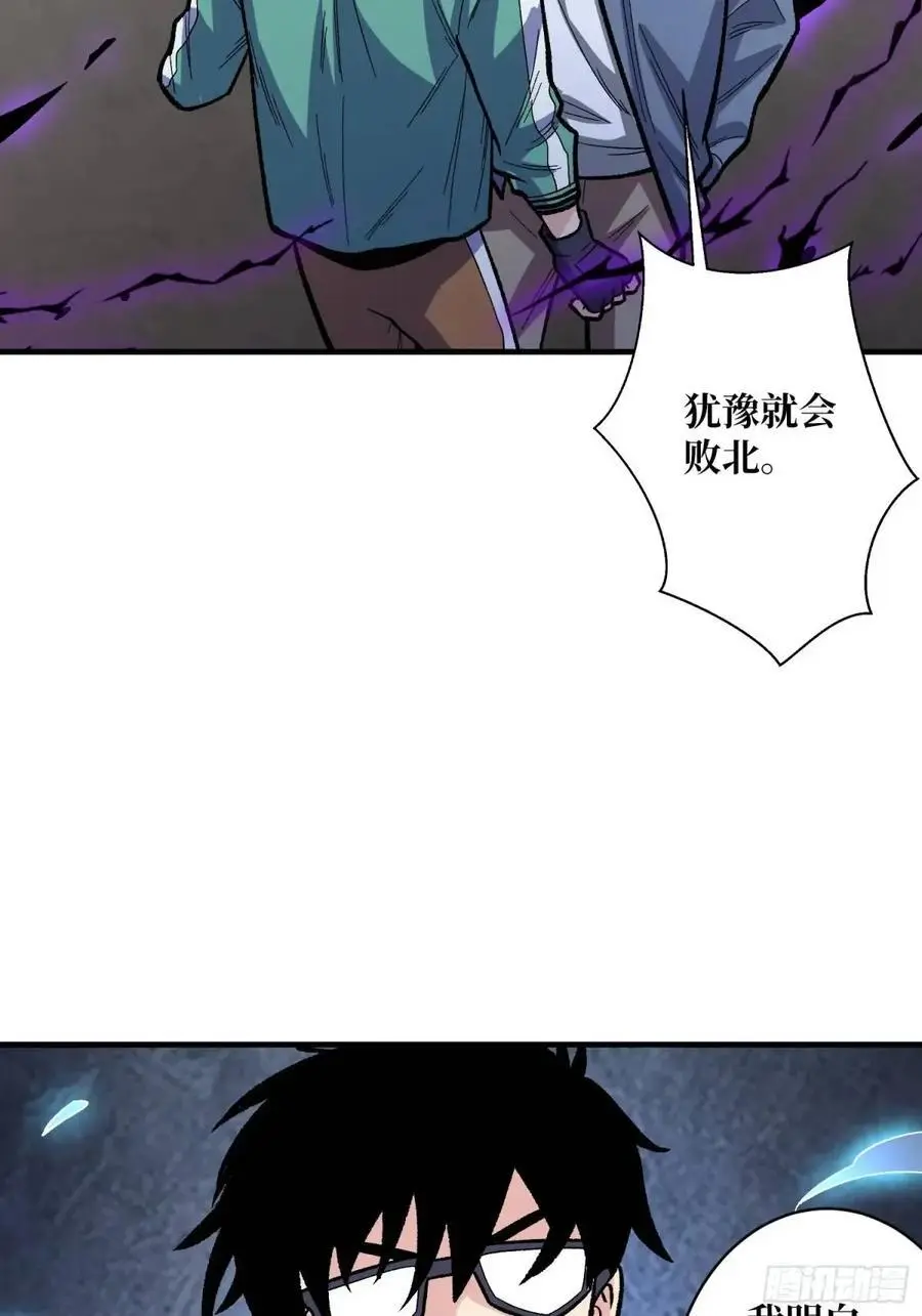 第152话 梦与现实10