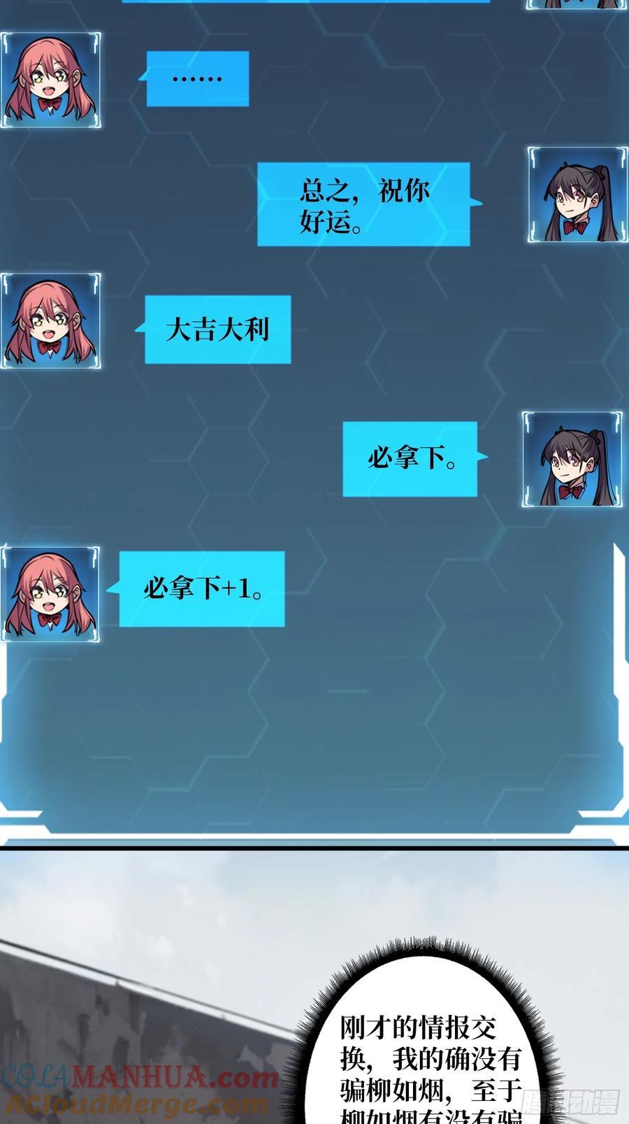 第122话 求生之路8