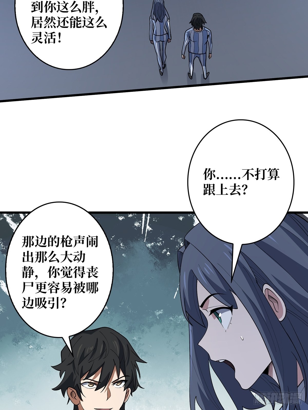 第26话 瞧，就这么简单35