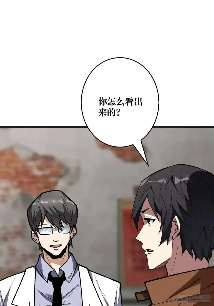 第165话 他，有问题！47