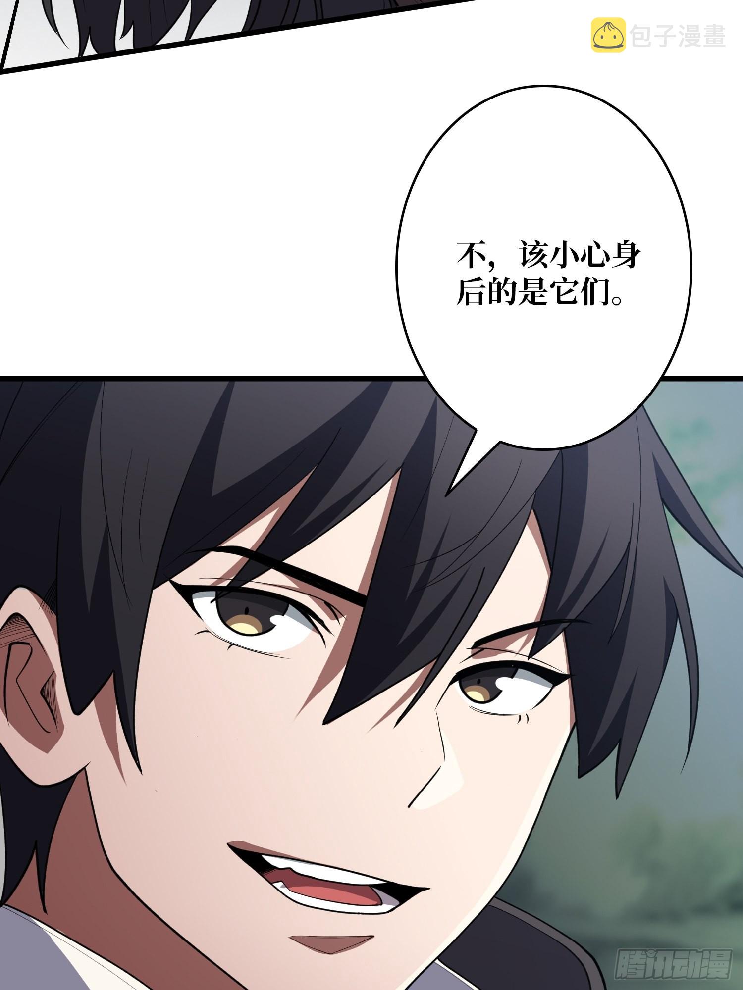 第16话 只要胆子大，女鬼……47