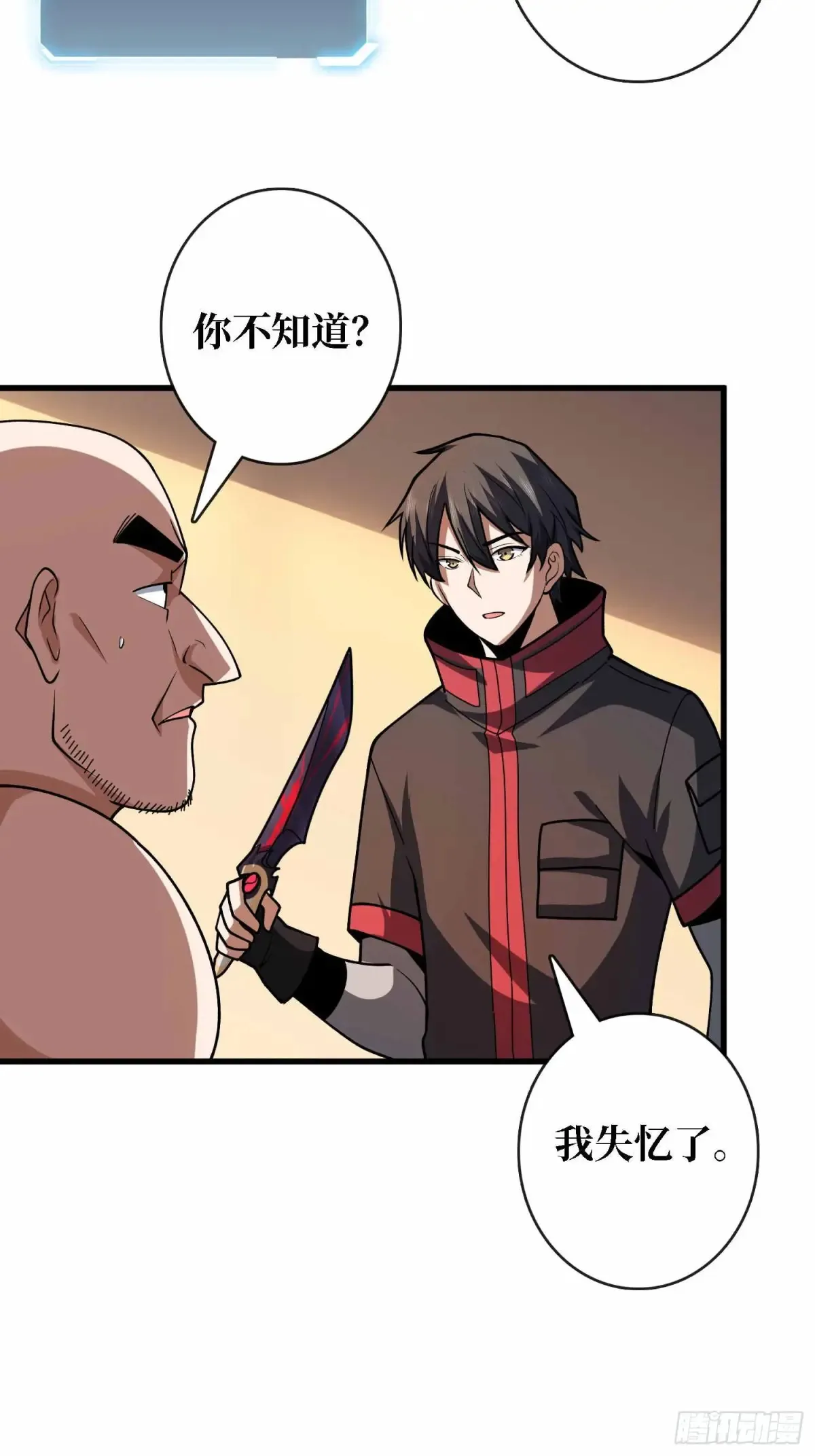 第178话 未知神剑的复苏之路38