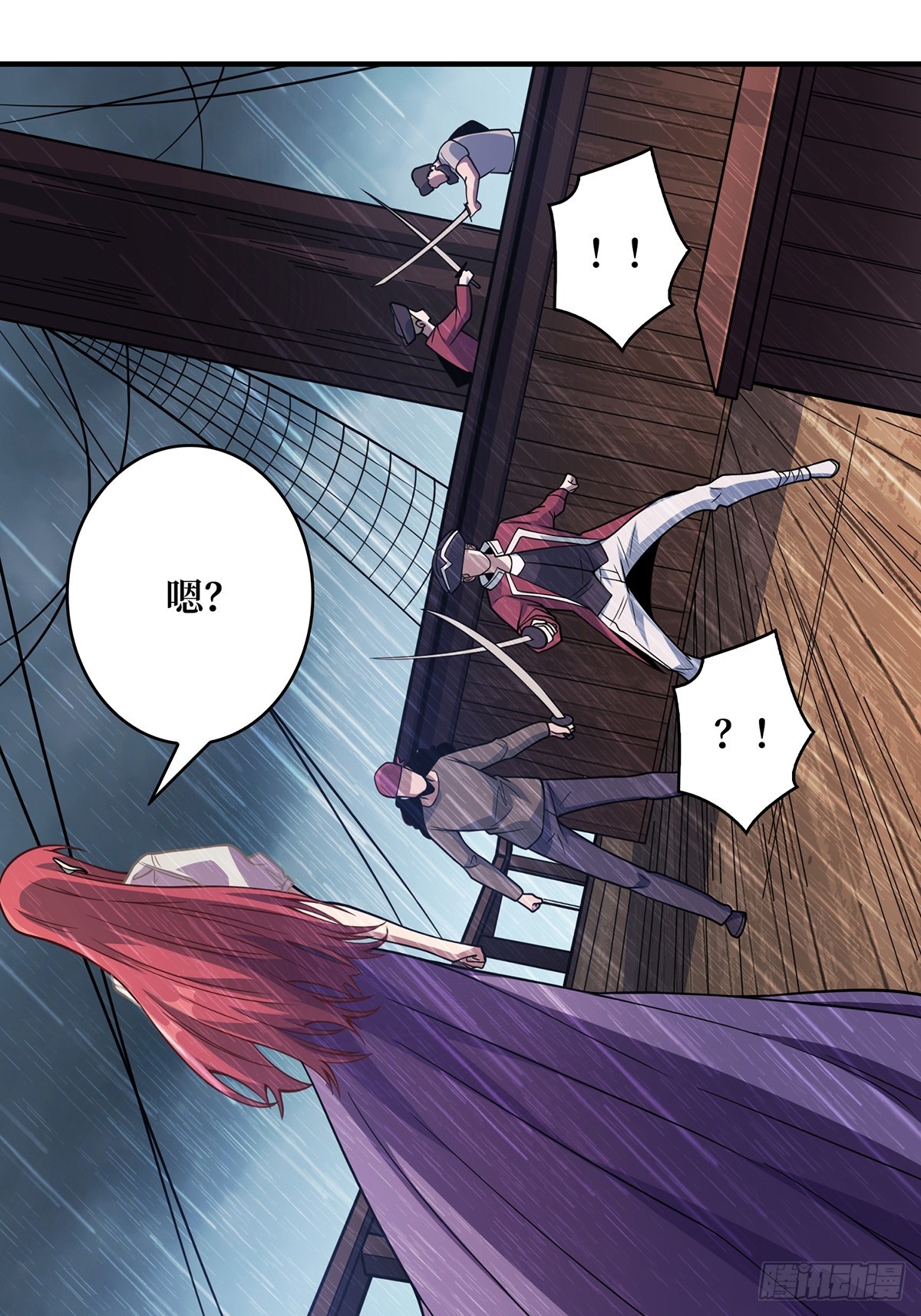 第58话 所有人都争抢我44