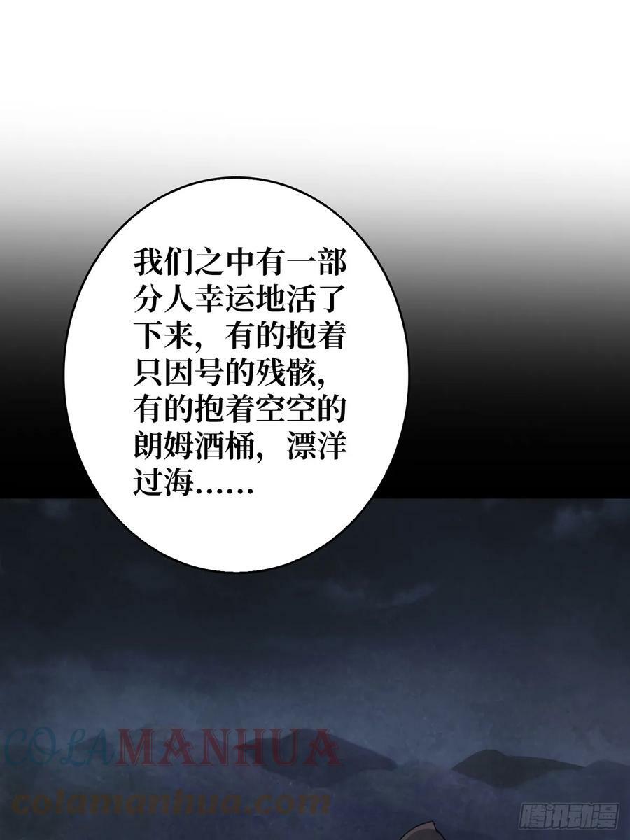 第79话 不打草稿的吉布斯24